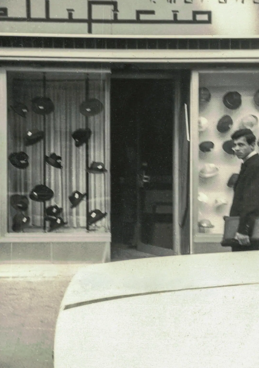 Die Marone Werkstatt, Archivfoto